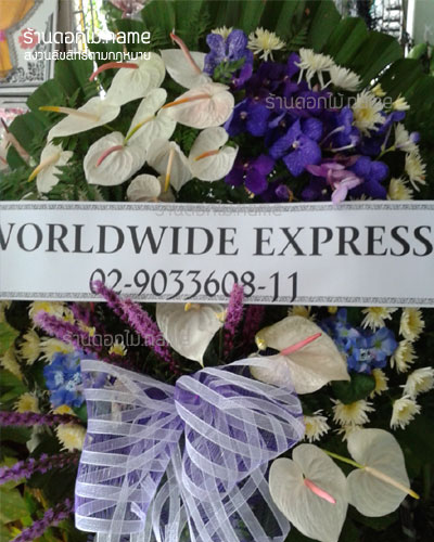 พวงหรีด WR44